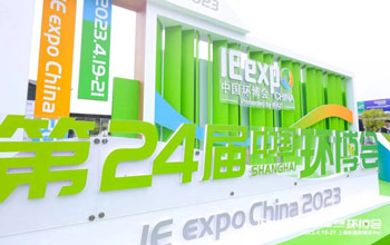 三达膜亮相第24届中国环博会