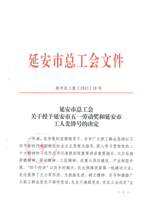 香港宝典免费资料网