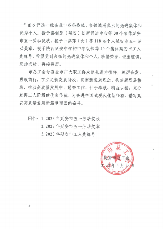 香港宝典免费资料网