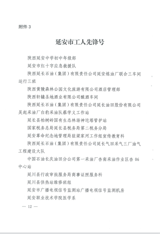 香港宝典免费资料网
