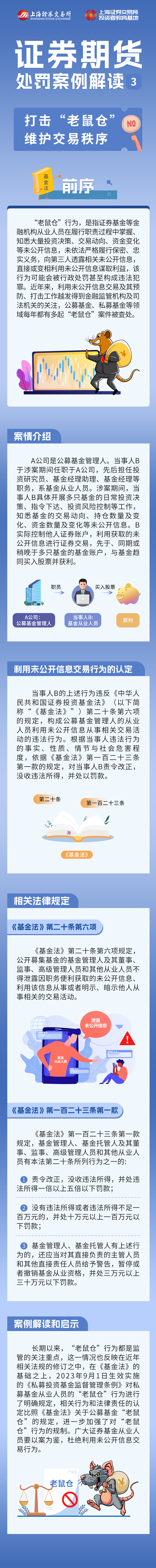 香港宝典免费资料网