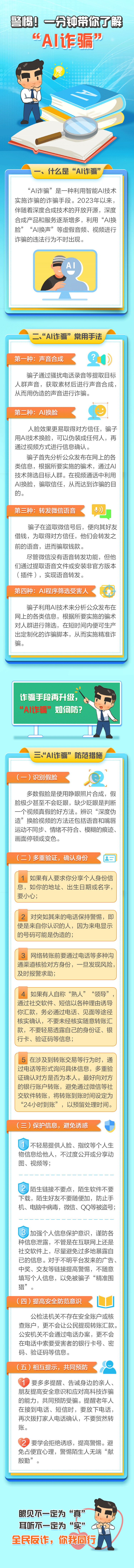 香港宝典免费资料网