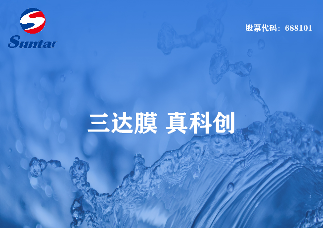电镀废水如何实现零排放?